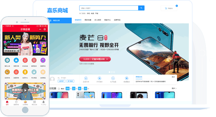 ‌‌鄞州微信小程序商城开发